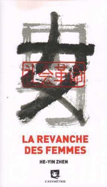 La revanche des femmes et autres textes - He-Yin Zhen - ASYMETRIE