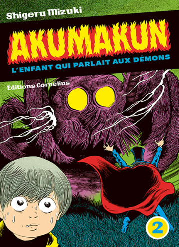 Akumakun 2 - Shigeru Mizuki - CORNELIUS